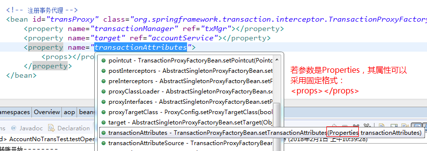 Transaction Proxy Configuration