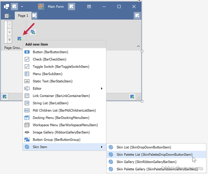 Skin Gallery Selector