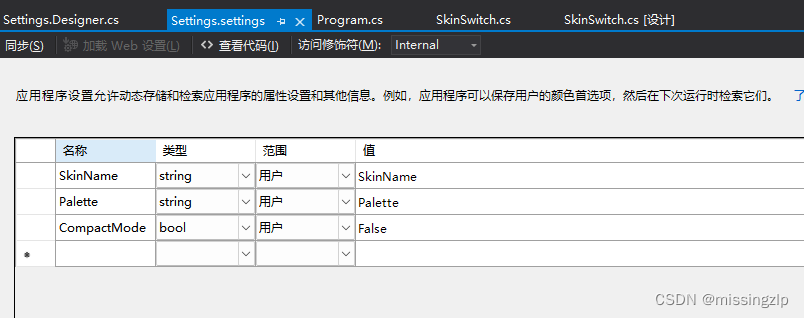 Application Settings