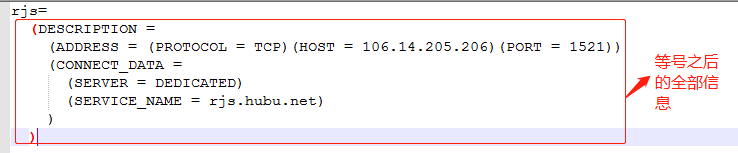 Clustered connection example
