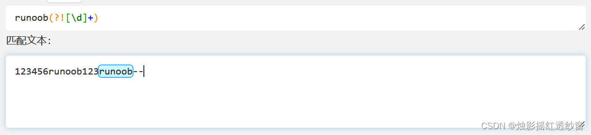 Negative Lookahead Example