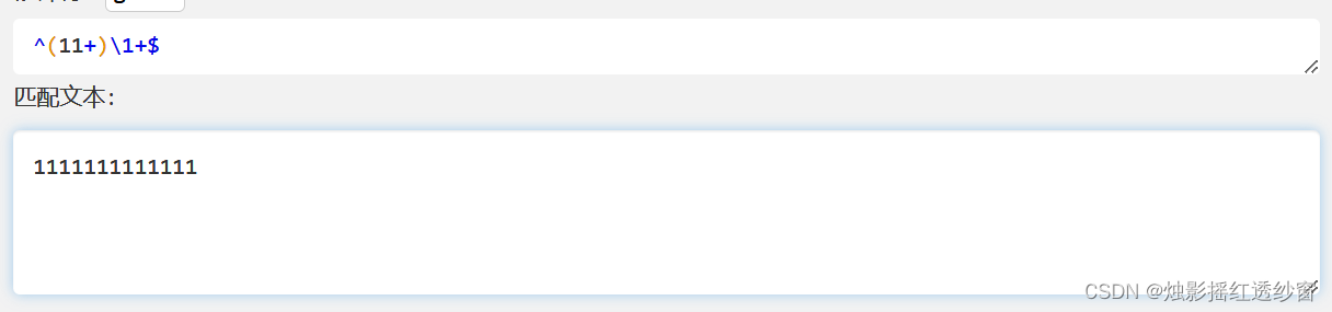 Prime Number Check Regex