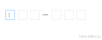 Verification Code Input Component