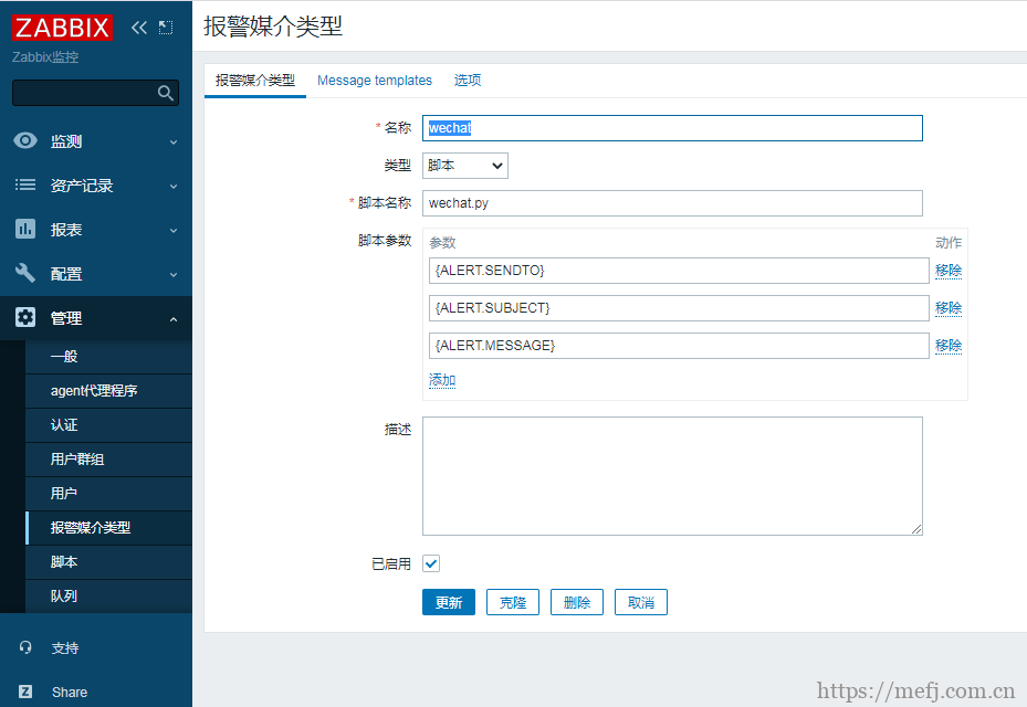 Media Type Configuration