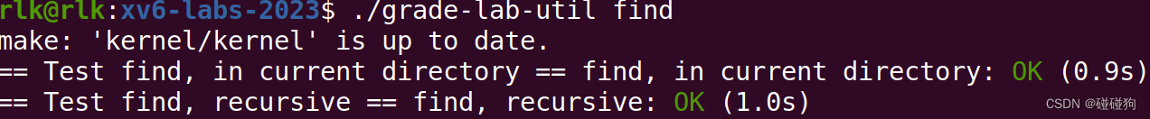 Find utility demonstration