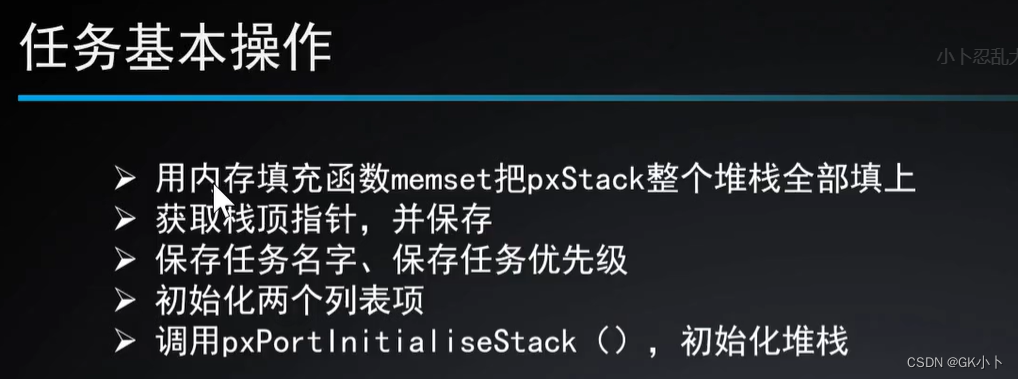 prvInitialiseNewTask