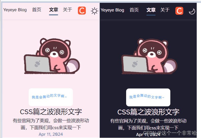 Example of light and dark themes