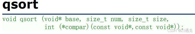 qsort function parameters