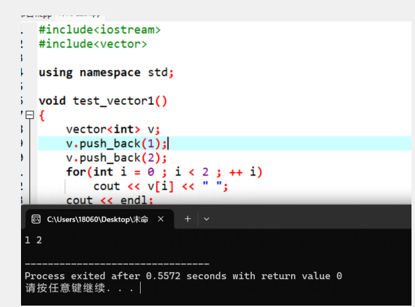 Output