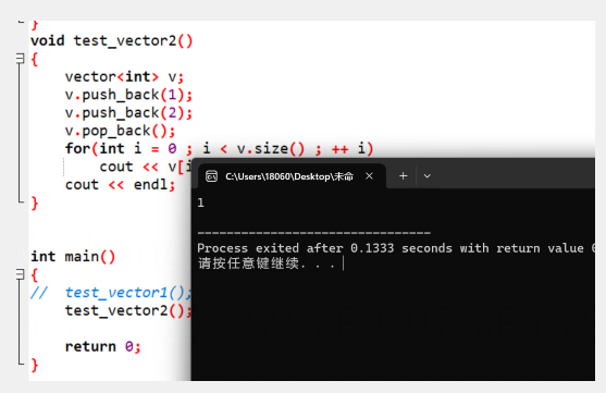 Output