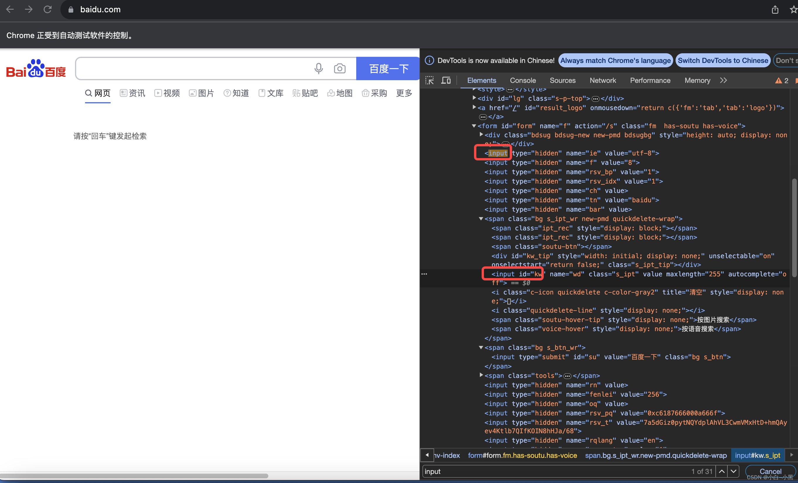 tag example