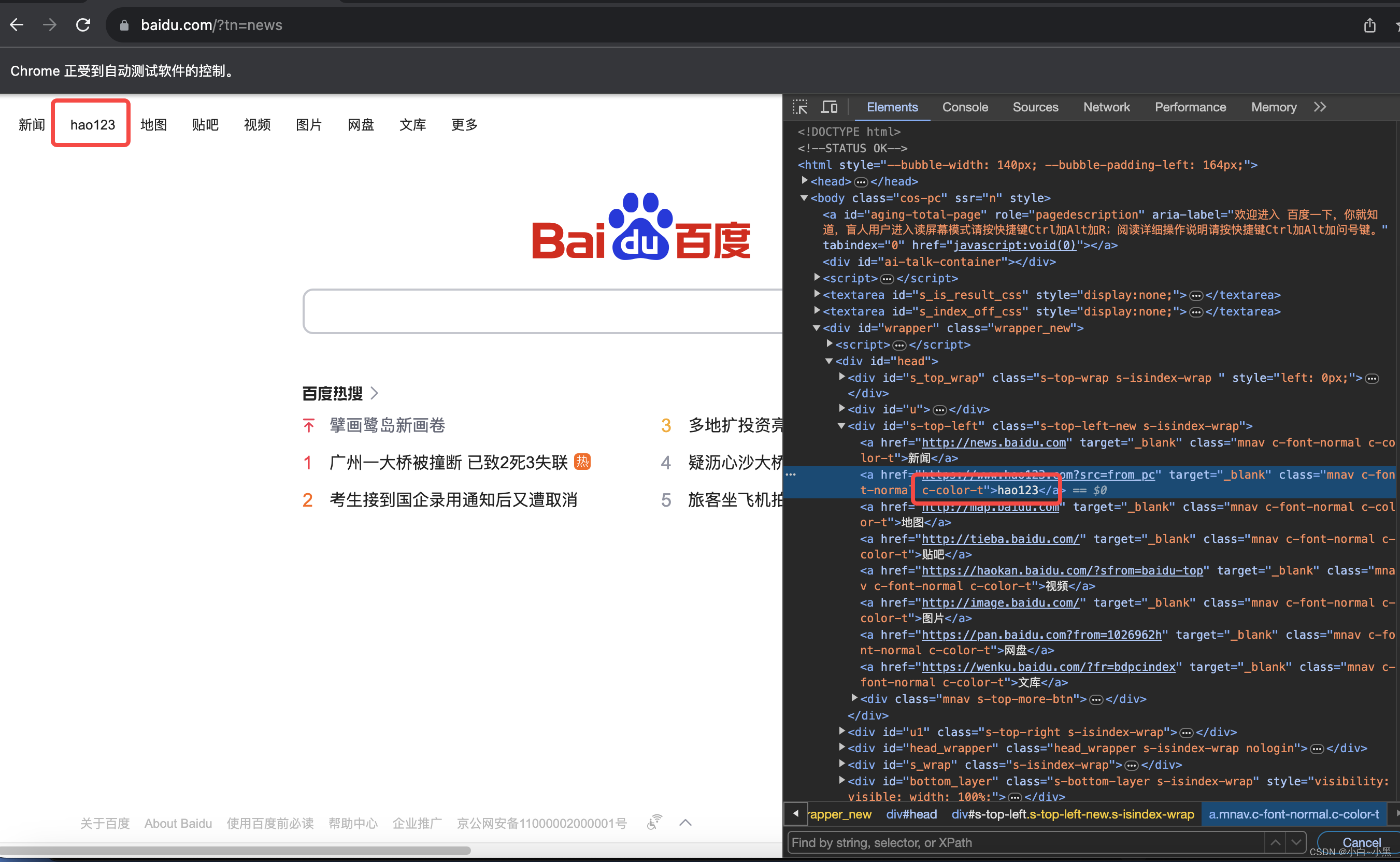 link text example