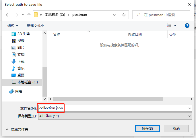 Export collection step 2