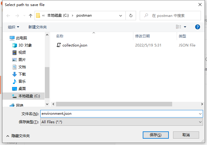Export environment step 2