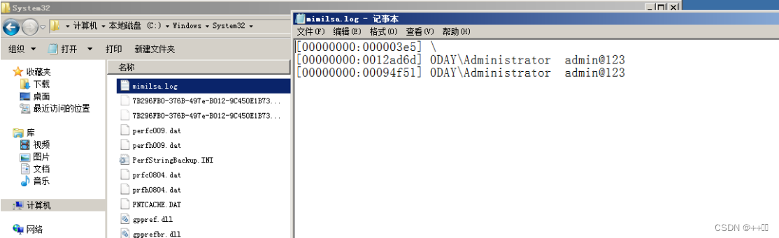 Log file content