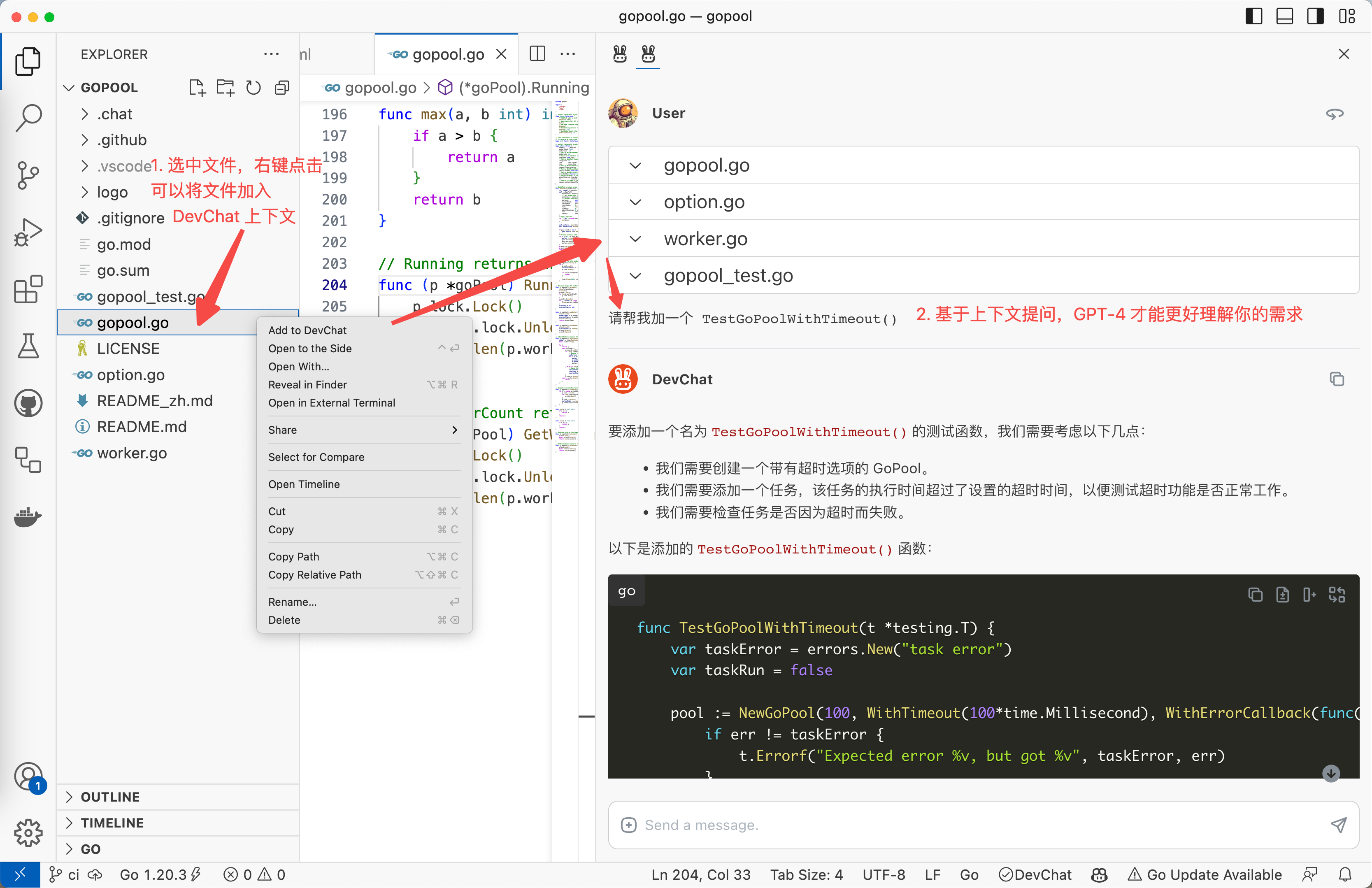DevChat prompt screenshot