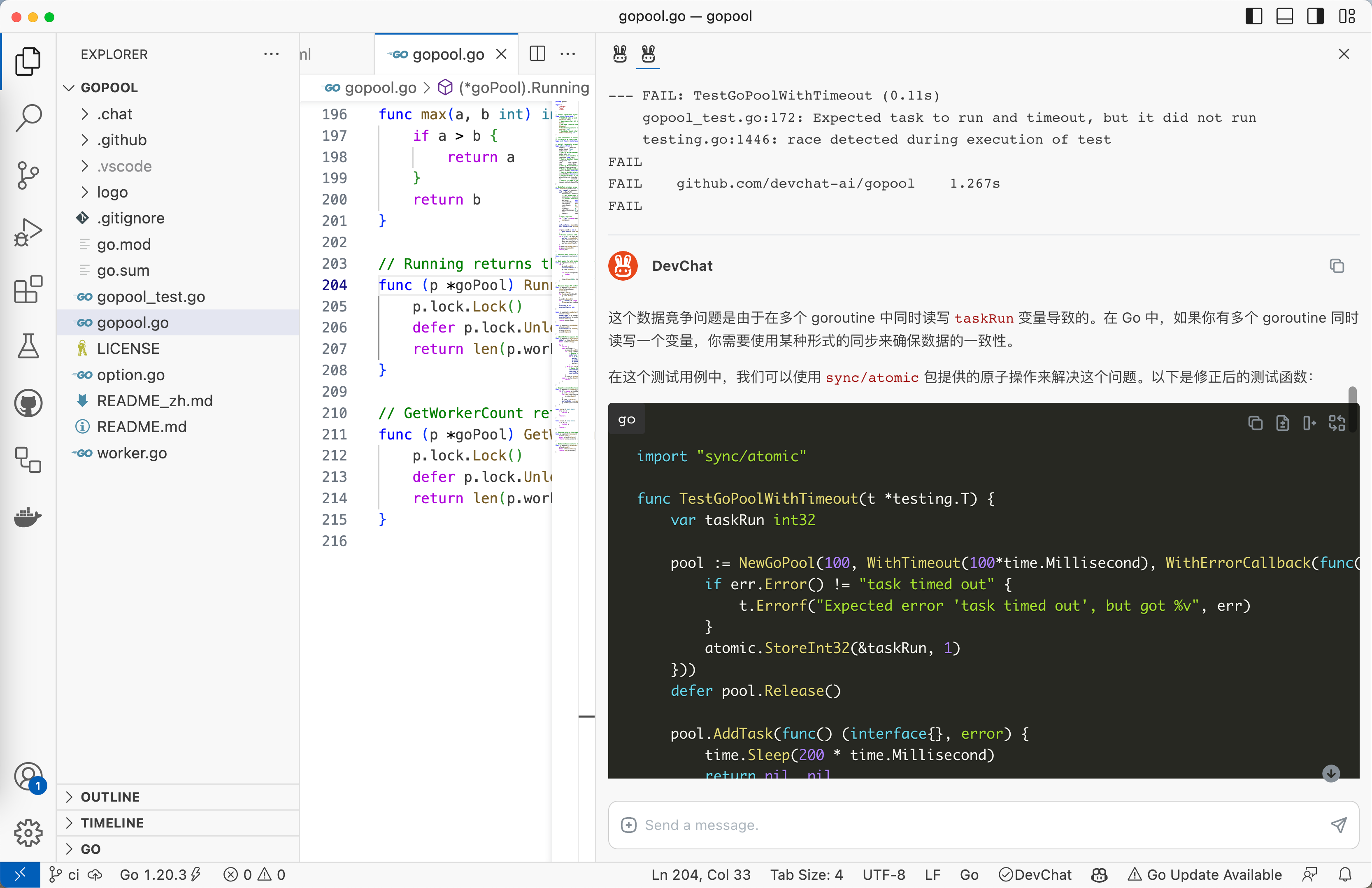 DevChat response screenshot