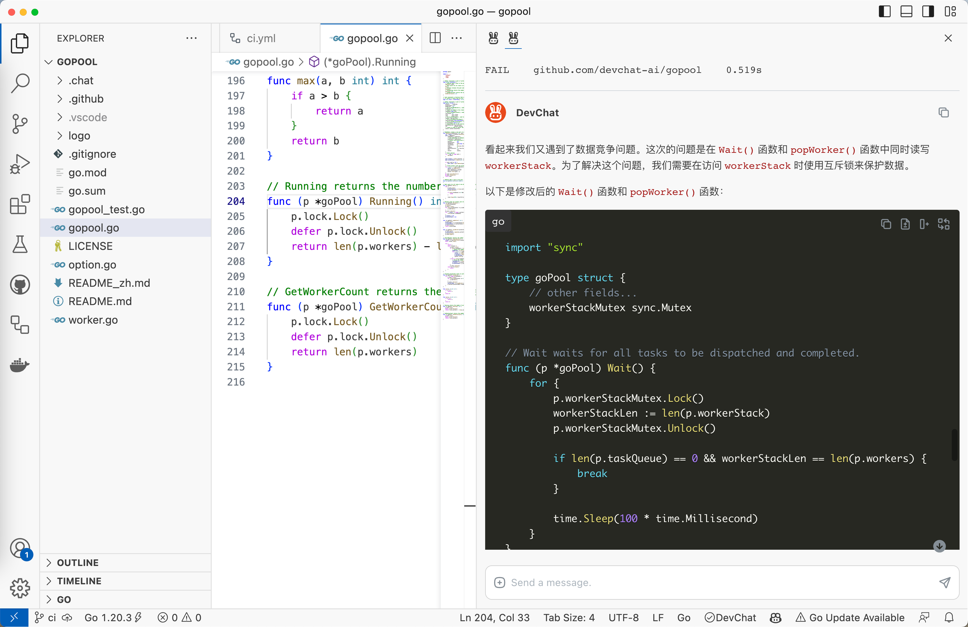 DevChat response screenshot