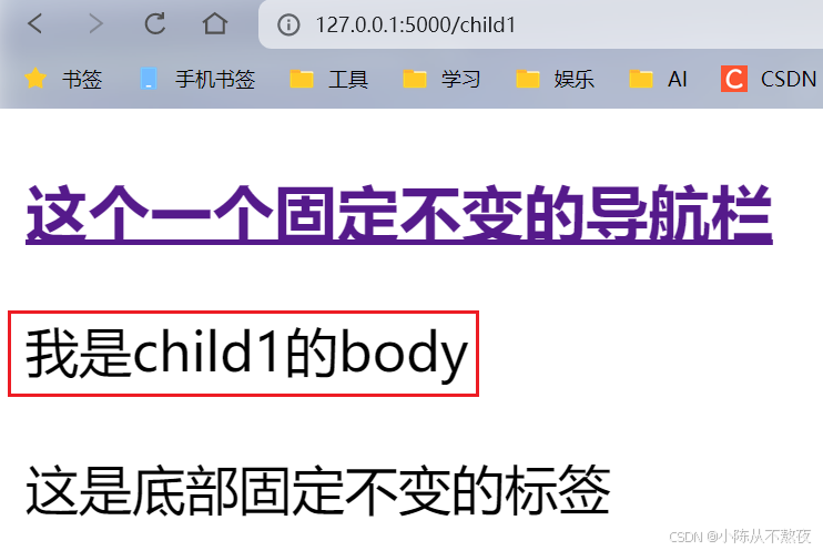 Result for child1