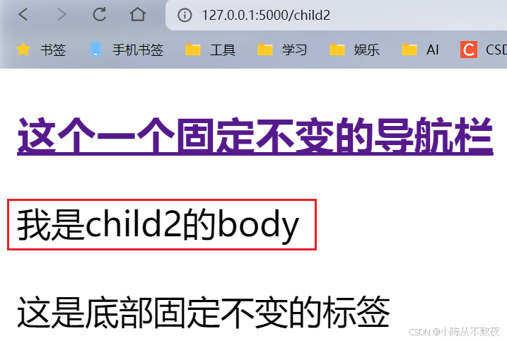 Result for child2