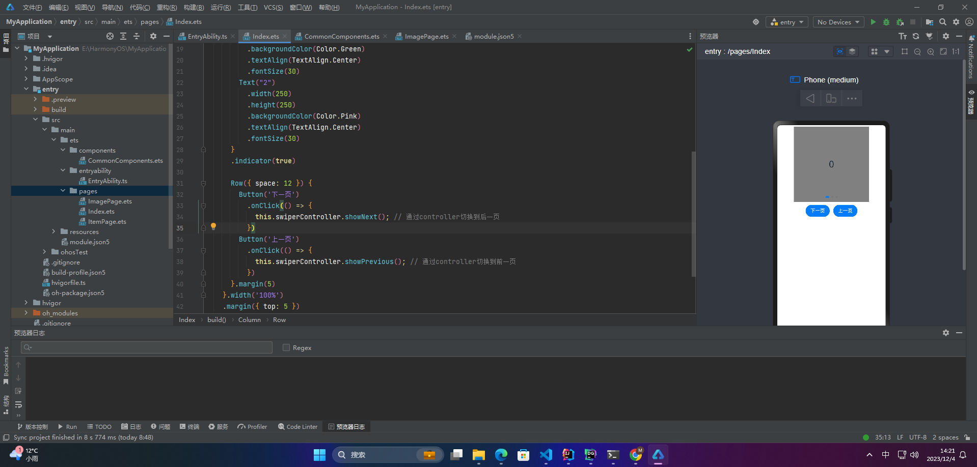 Page switching demo