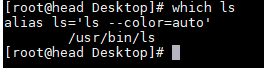 which output