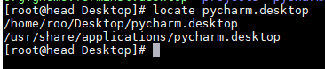 locate output