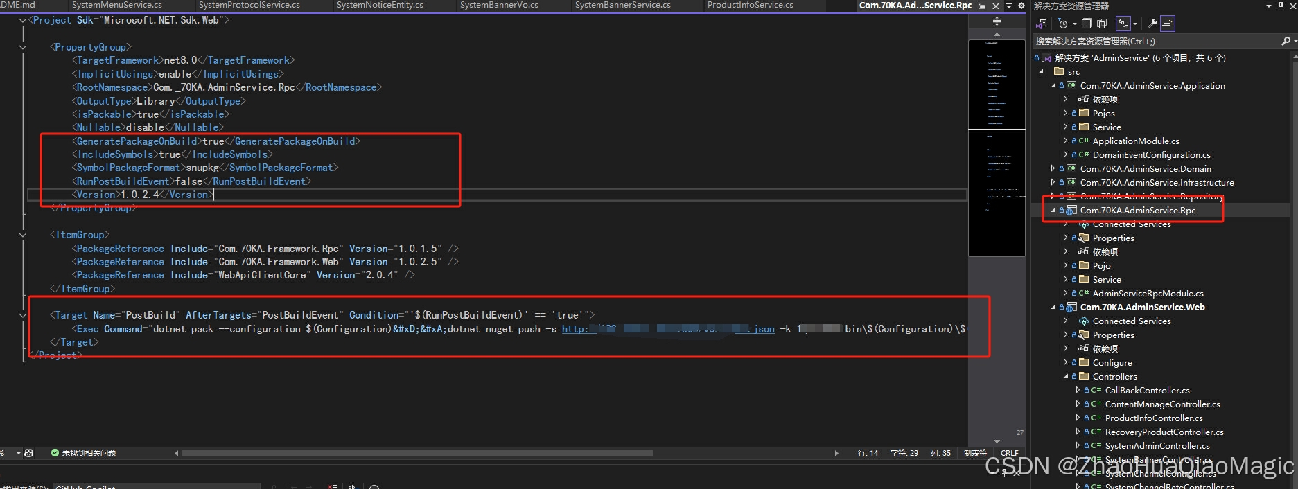 Project file properties