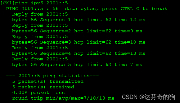 Reachability Test