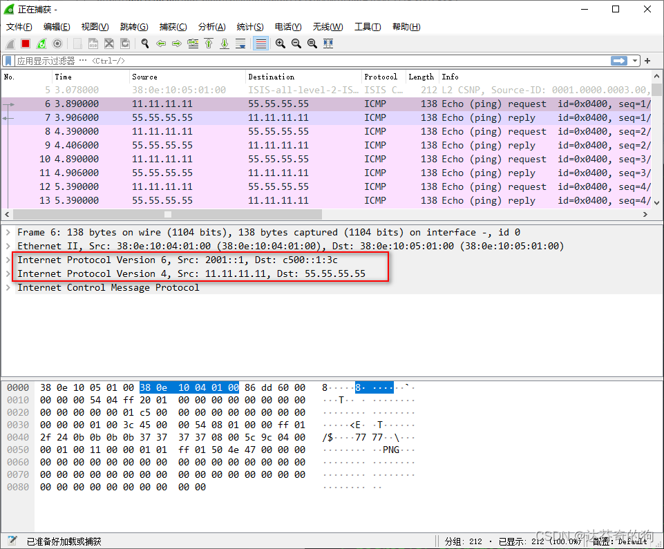 Packet Capture