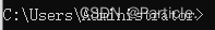 Terminal showing relative path
