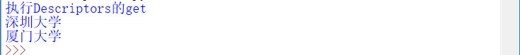 Class attribute priority output