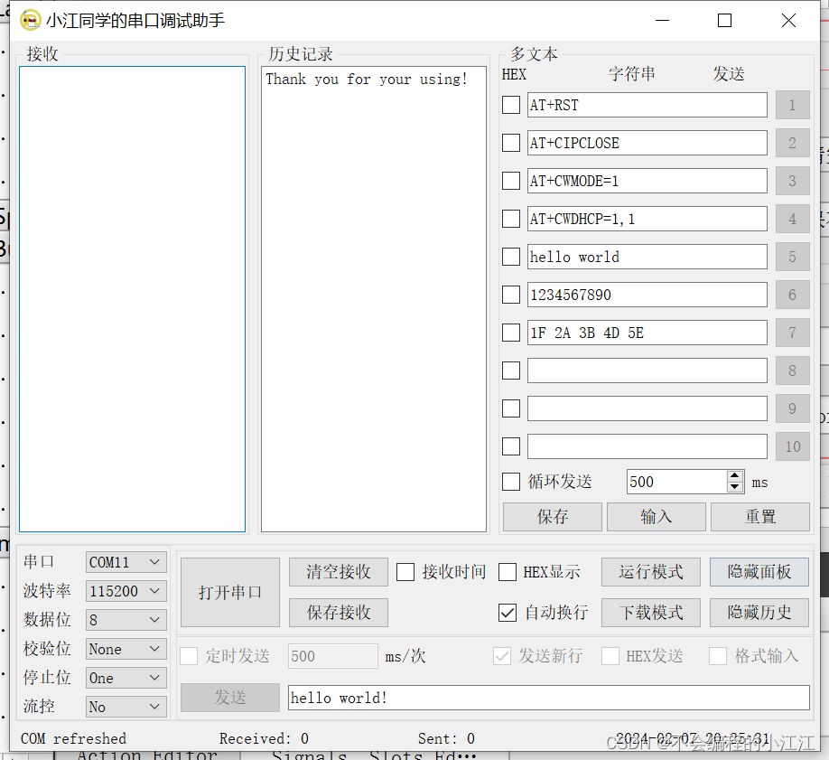 UI Screenshot
