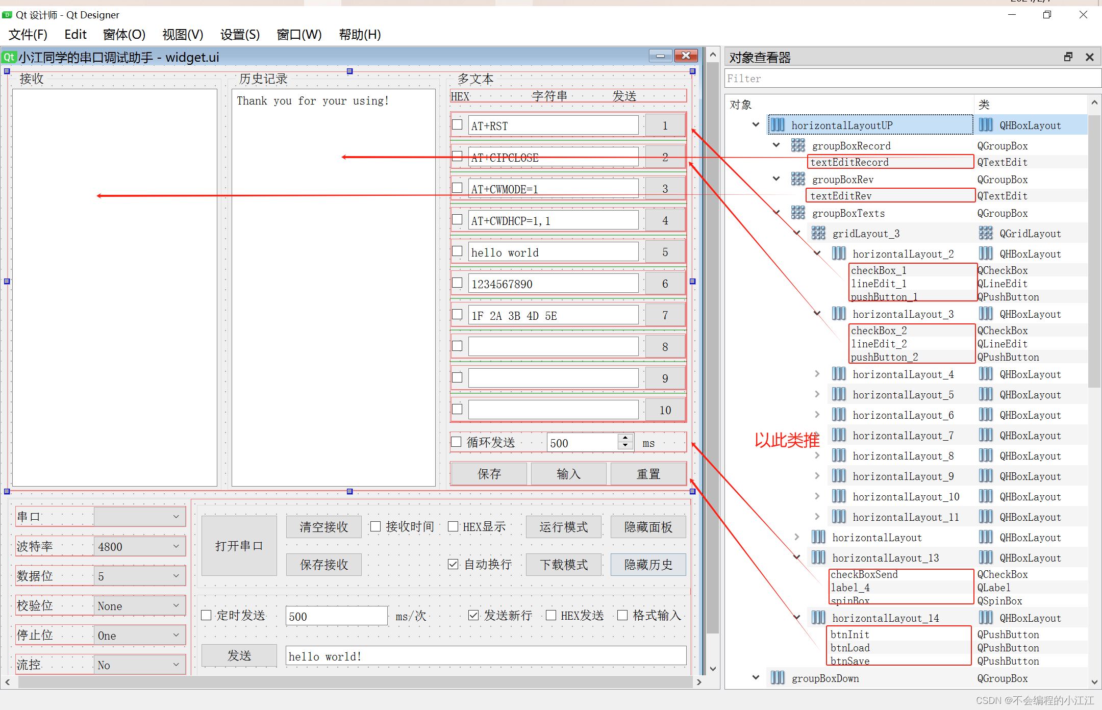 Variable Naming 1