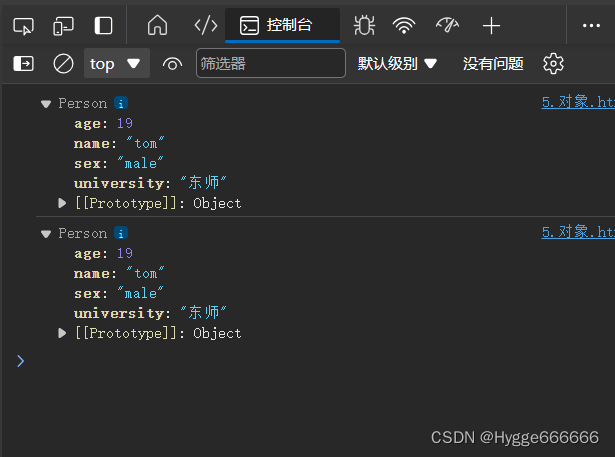 Constructor output