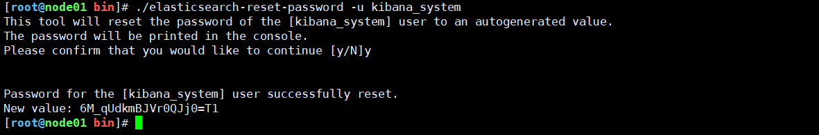 Password reset screen