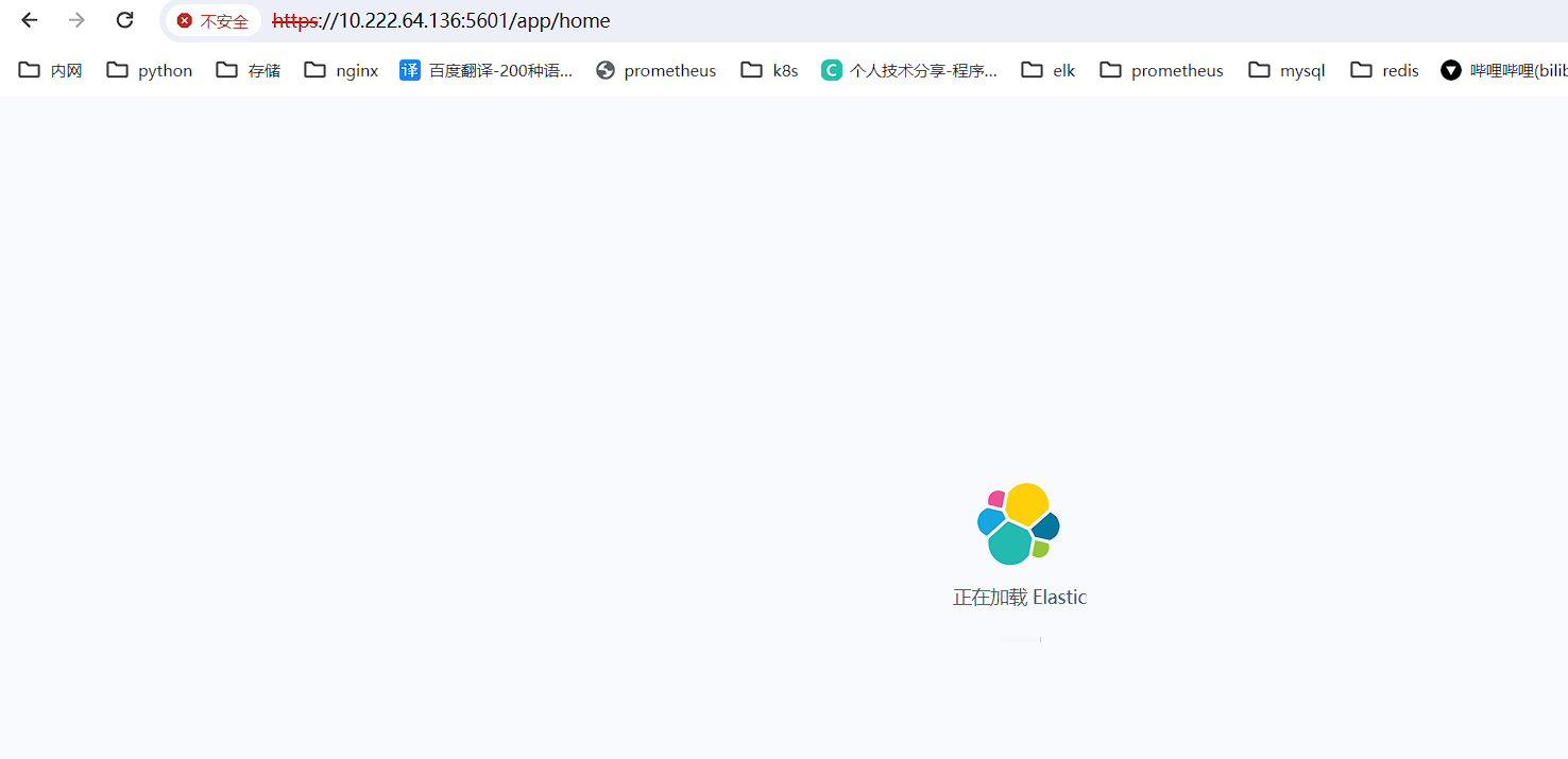 HTTPS access in browser