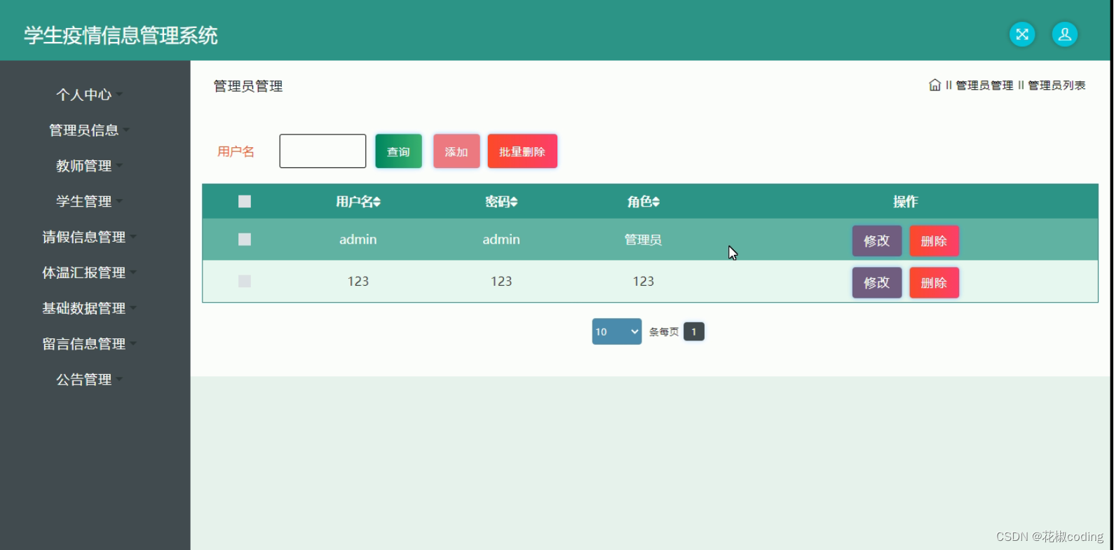 System Screenshot 2