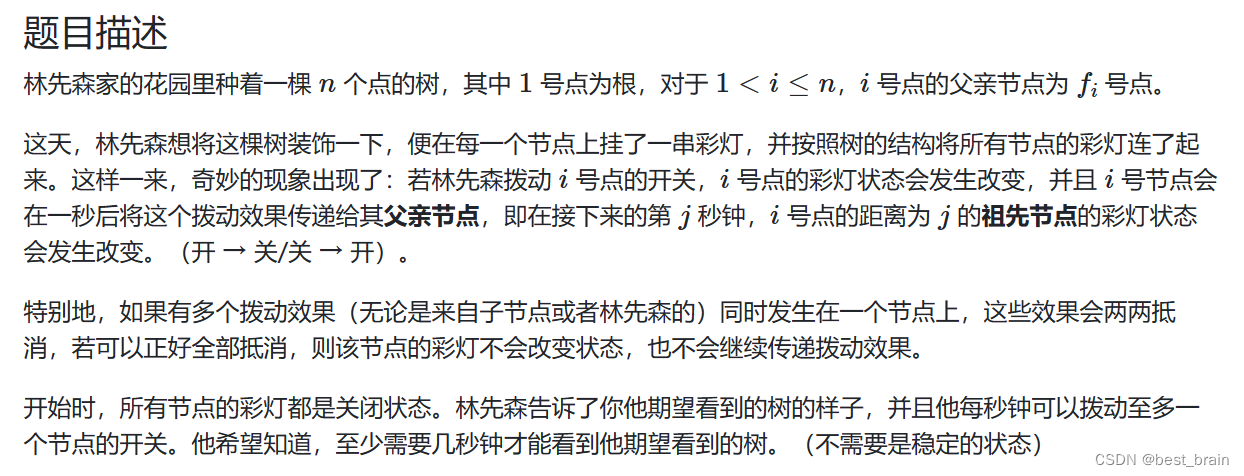 T1 Statement