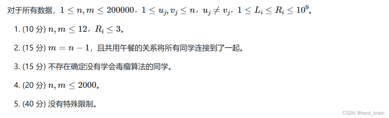 T2 Constraints