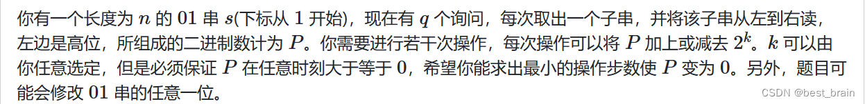 T3 Statement